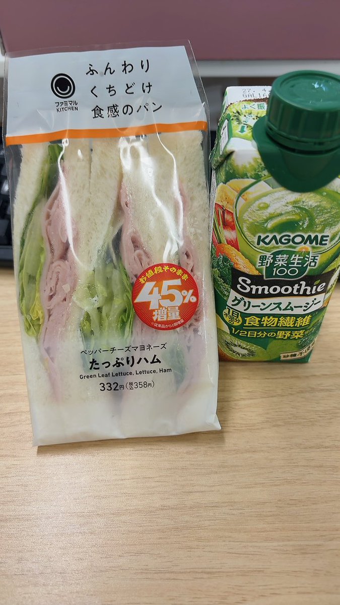 村咲くう🍳C108・8/16(日)南r43a (@fujimashiqoo) / Posts / X