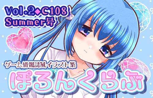 porontesuta's tweet photo. コミックマーケット108の新刊＆新作グッズ紹介サイトを公開しました！！✨
 https://t.co/dvvoEueKSN

特典や現物写真などは、これから少しずつ追加していく予定です♪
ひとまず完成しました✨

トップページもいろいろリニューアルしたので、ぜひ遊びに来ていただけたら嬉しいです💖
#C108 https://t.co/B3Hfxu7bng