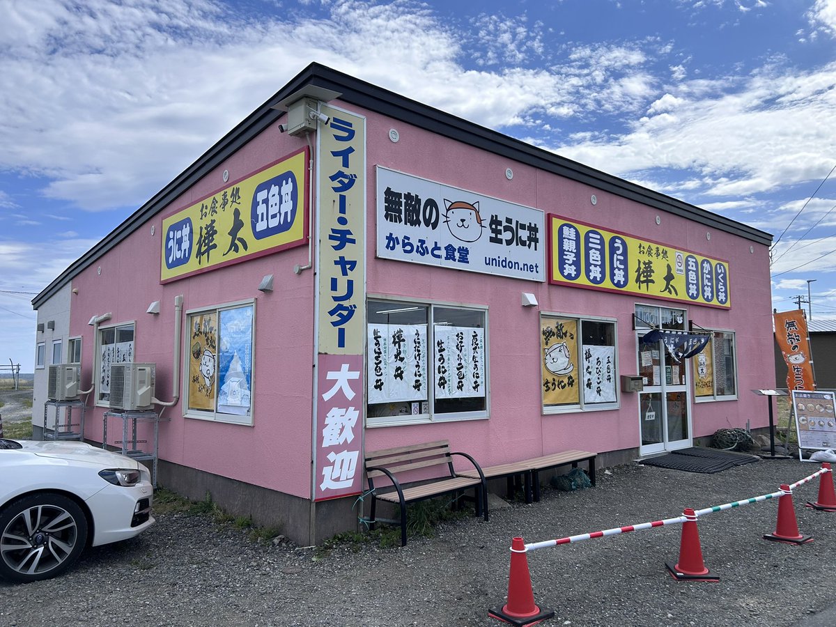 bariubud's tweet photo. おばあちゃん5人でやってた。オリジナルシールもヨシっ https://t.co/U1vnK7dGCH