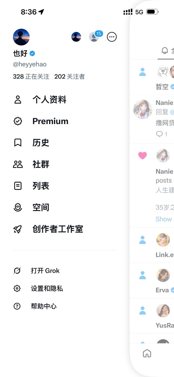 heyyehao's tweet photo. 一晚上涨了100粉

照这样下去

不用100天就能万粉了 https://t.co/9qYXcmsb50