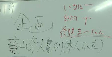 cvV9AiYFnf98189's tweet photo. お笑いライブ
〖だいたいひかる〗
出演しました！

なんと
大喜利
優勝！！

最終問題で大逆転‼️

最終問題の答え

さすればそれは黒とは言えず
過去も時には未来へと続く
色はすなわちおのれの心の中に
あるものなり
未来の色はむげんである

#お笑い　#お笑いライブ　
#大喜利
#優勝
#菅���真智子 https://t.co/5M5IG80vqb