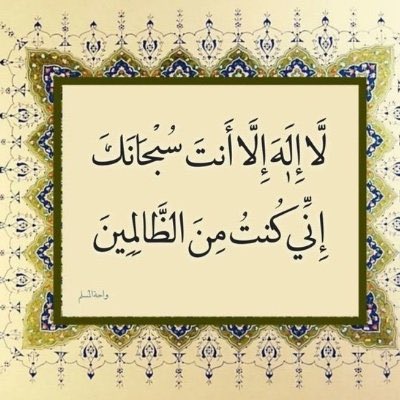 فوائد وفرائد tweet media