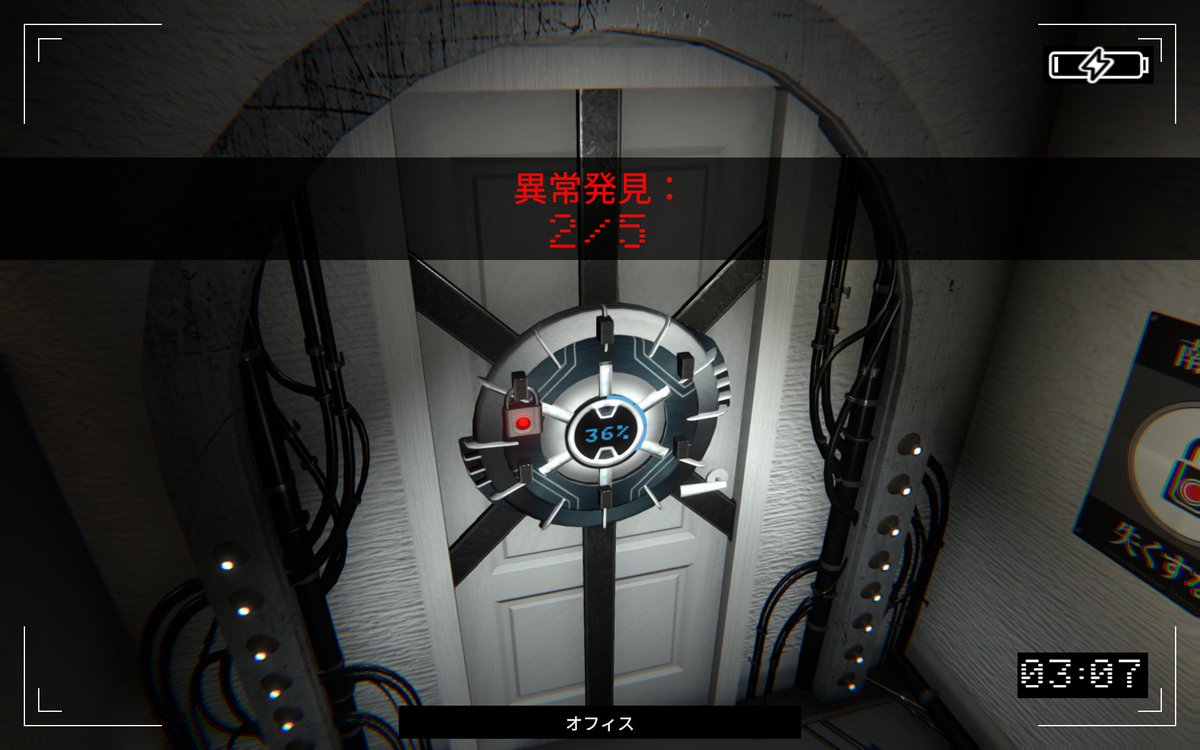 kounose's tweet photo. 2026積みゲー崩し53本目
『Paragnosia』
アノマリー（異常）発見系ゲームの中でも、撮影による撃退が可能なタイプ
屋内のレールで移動する360度カメラを用いるのが特徴で、単純な異常見逃し数だけではないゲームオーバー要素もあり、類似作品の中ではしっかりホラーとして楽しめる方だと思う https://t.co/tlDVzyKDyv