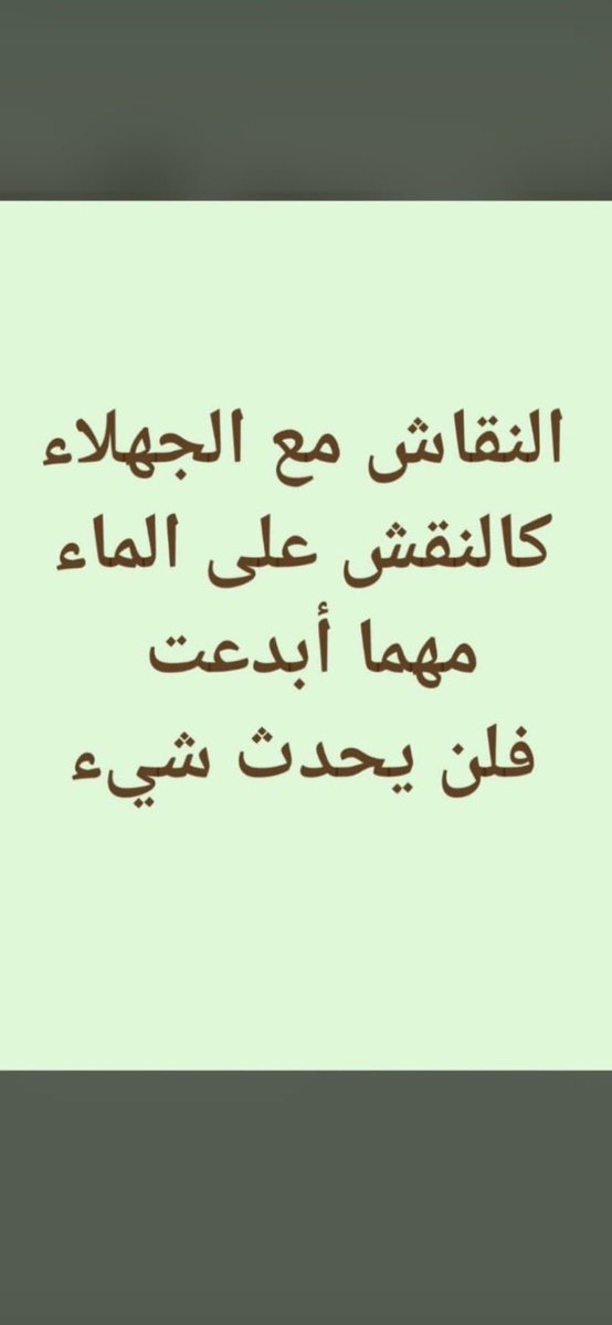 AnsBakkri15's tweet photo. https://t.co/5N5lvvGmdE