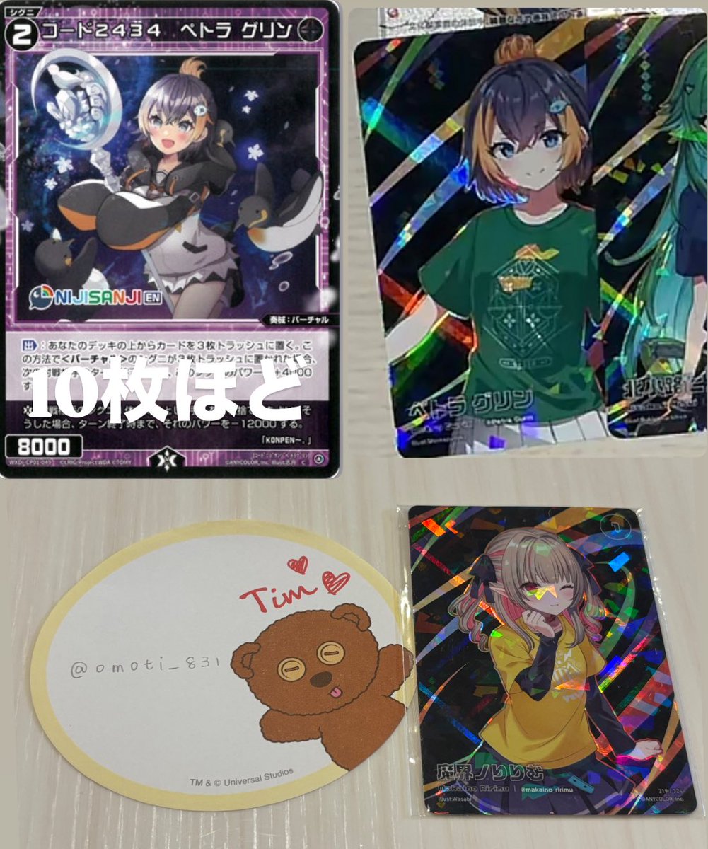 omoti_831's tweet photo. @ky_o_07 こちら所持しております！
あまり種類が多くないですが、よろしくお願いします。 https://t.co/PdhUKaNZZA