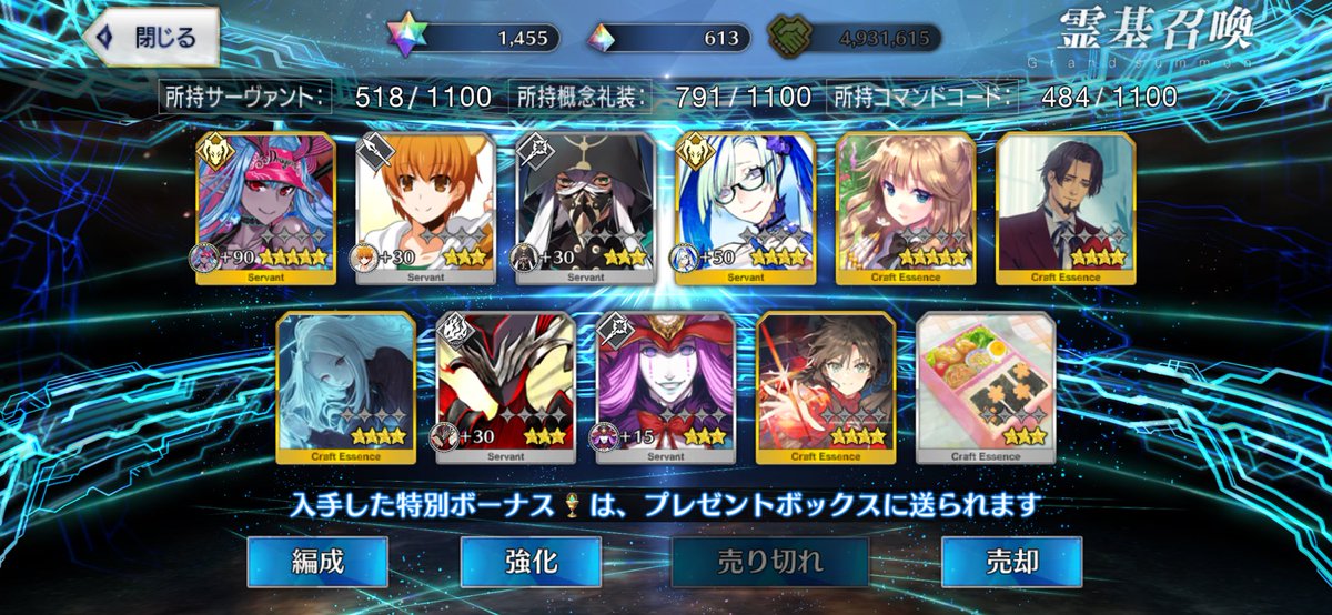 tatch0527's tweet photo. FGOの周年、最近このゲームに課金することはほぼ無くなってるんだけど、デスティニーと福袋くらいは…ってことで久々に。

福袋はあまり選択の余地なくここ。
周回で使い倒してる伊吹の宝具上がってもいいし、BBは宝具1、ブリトマートは未所持だけど割と癖には刺さるので良しといった具合。

で結果。 https://t.co/t9Py3i0V0T