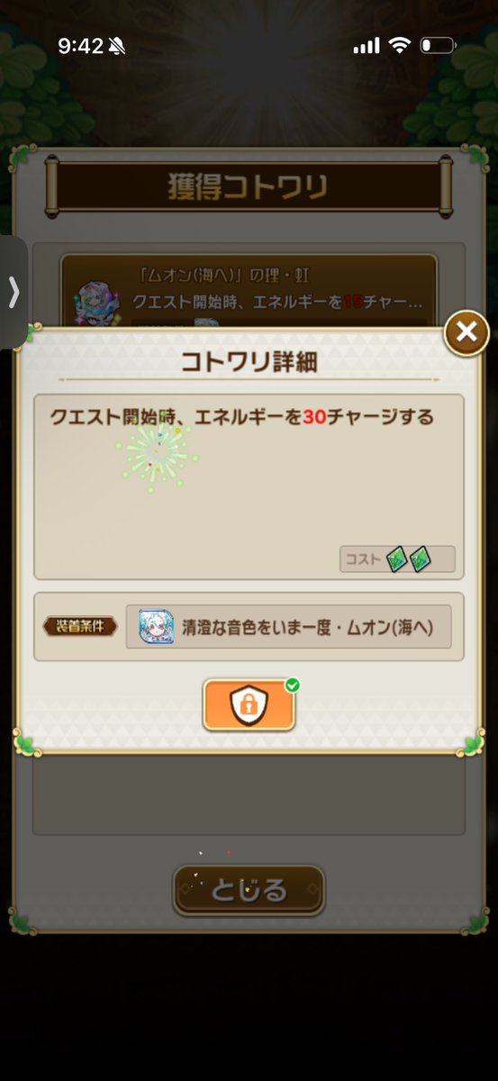 NonNon3NonNon2's tweet photo. これって15の方コスト1の間違いなんじゃないの？ https://t.co/1JuSzAaQQd