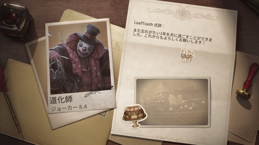 Loaf_Tooth's tweet photo. 私と一緒に「identityV」で遊ぼう！ https://t.co/jcDBtP6N2n