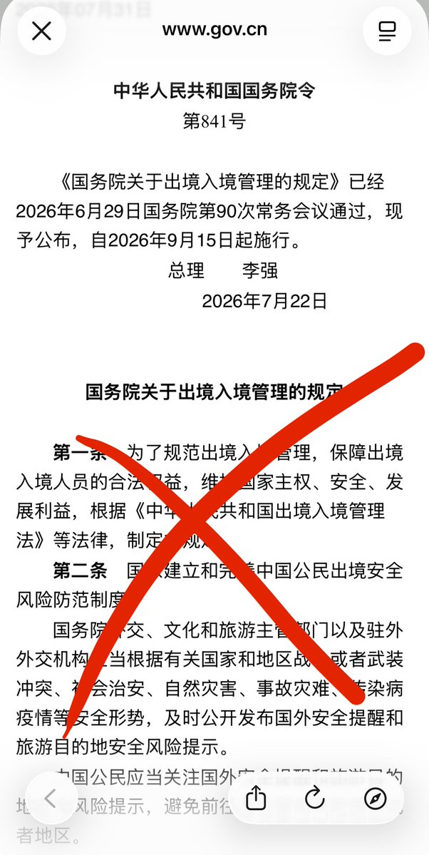 DavidSling777's tweet photo. 🔴🔴🔴9月15日开始，中国将正式开始“闭关锁国”！ 实际上，“土共”从2019年夏季在全球投放病毒🦠开始，除了1️⃣通过纸质选票干涉美国大选结果2️⃣通过“自损800”的方式延长“土共”的执政寿命，当年投毒🦠第3️⃣个目的，就是把F1小留➕J1访问学者——把他们“吓唬”回国！ 🔴9月15日开始，韭菜们！给我站住！哪里跑！ https://t.co/rkSp6f5sWo