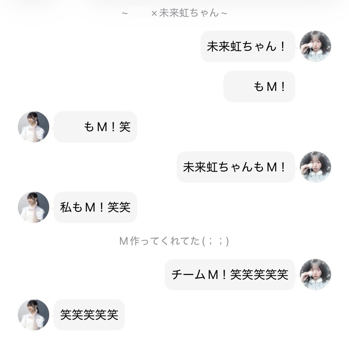 m1qzt_27's tweet photo. ～8月1日 3部～

急にチームM‼️とか言い出したのに最後までノリノリで付き合ってくれてありがとう😭😭😭()

未来虹ちゃんがいっぱい笑ってくれて嬉しかった~🥹💗✨

@_____392_ @paru_u223 連番楽しかったよ💖🎶ありがとう✨️✨️✨️

#髙橋未来虹
#日向坂46_リアルミーグリ https://t.co/NK38FzlK6o