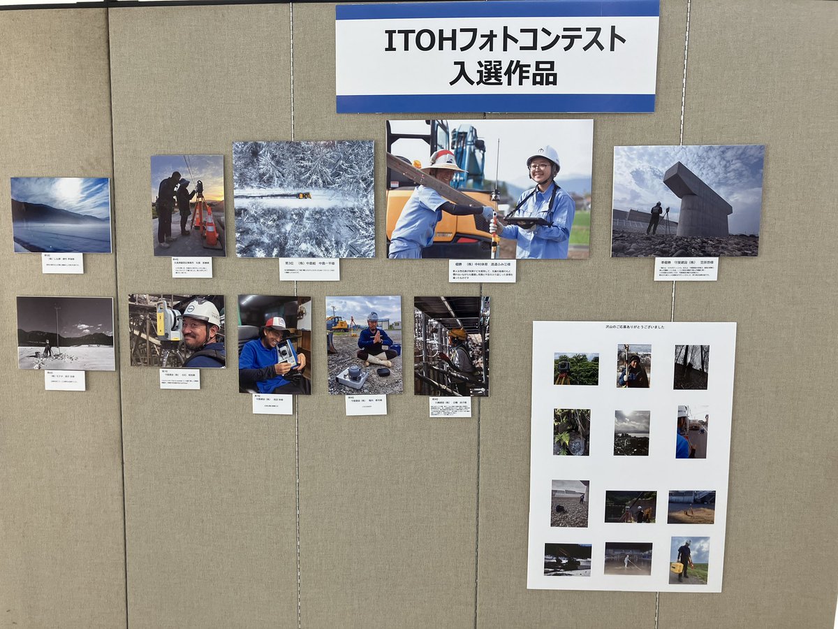 itohnohiroshi's tweet photo. 着々と準備中！！ https://t.co/fBfFWDXTKN