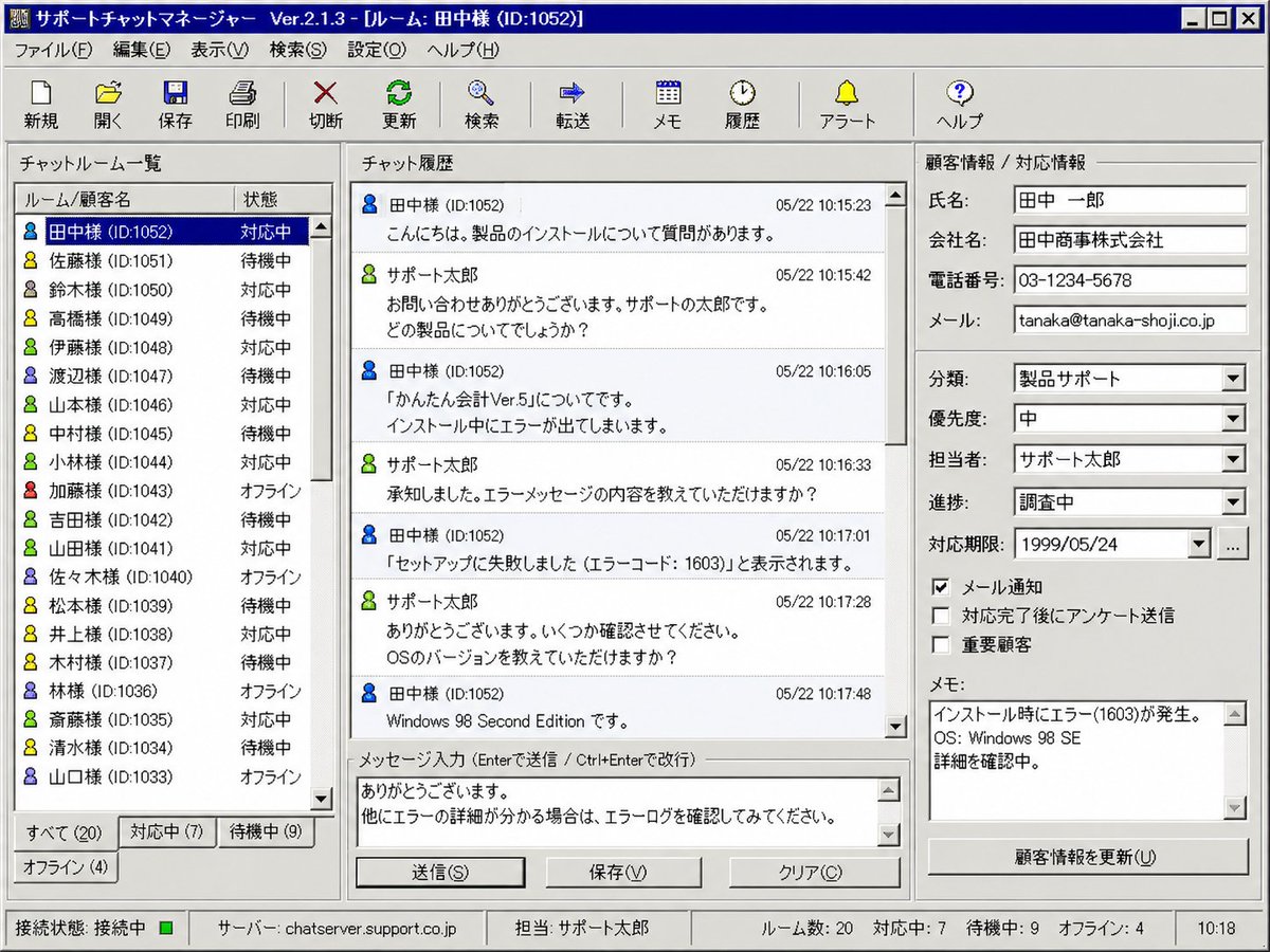 snmr_s's tweet photo. 世の中のほとんどのツール、こういう画面にしてほしい https://t.co/NaVIUewEez