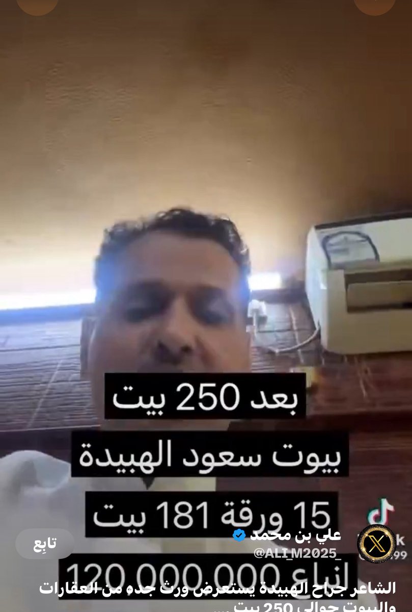 moozar3's tweet photo. @ALI_M2025_ وحده التكييف اللي وراه كم كفالتها  ؟؟ https://t.co/0oYUakVnJo