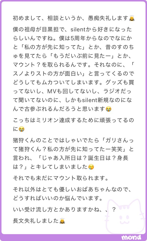 koji_ogu's tweet photo. 家族である"おばあちゃん"にマウント取られます

ALT⬇️

#mond_koji_ogu
https://t.co/QHlvzc0pK7 https://t.co/WOCpKACD9g