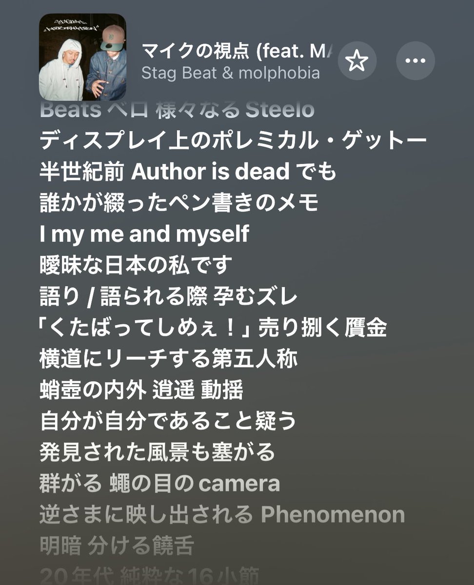 haruya02's tweet photo. 9曲目「マイクの視点」はMA$A$HI＝吉田雅史さんがゲスト。ラップは一人称を自明視されるが、むしろそれを疑う叙述の人称や視点がテーマ。リズム刻む文学として小林秀雄、大江健三郎、二葉亭四迷、横光利一、坪内逍遥などのネタを詰め込んだ。雅史さんバースは批評的散文詩の一つの到達点、ヤバい。 https://t.co/1yL8pIPFfA
