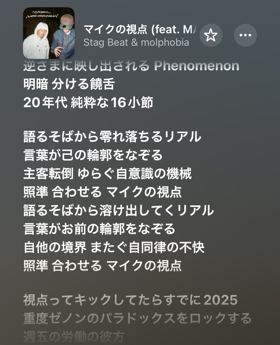 haruya02's tweet photo. 9曲目「マイクの視点」はMA$A$HI＝吉田雅史さんがゲスト。ラップは一人称を自明視されるが、むしろそれを疑う叙述の人称や視点がテーマ。リズム刻む文学として小林秀雄、大江健三郎、二葉亭四迷、横光利一、坪内逍遥などのネタを詰め込んだ。雅史さんバースは批評的散文詩の一つの到達点、ヤバい。 https://t.co/1yL8pIPFfA