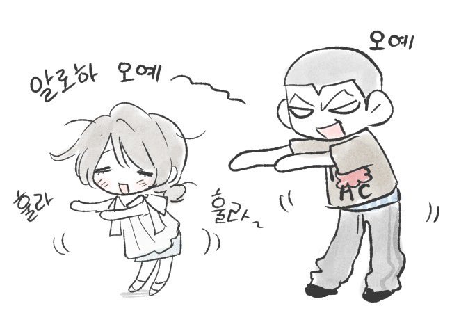 4oo2482's tweet photo. 우끼끼 https://t.co/nFFGBTPiYq