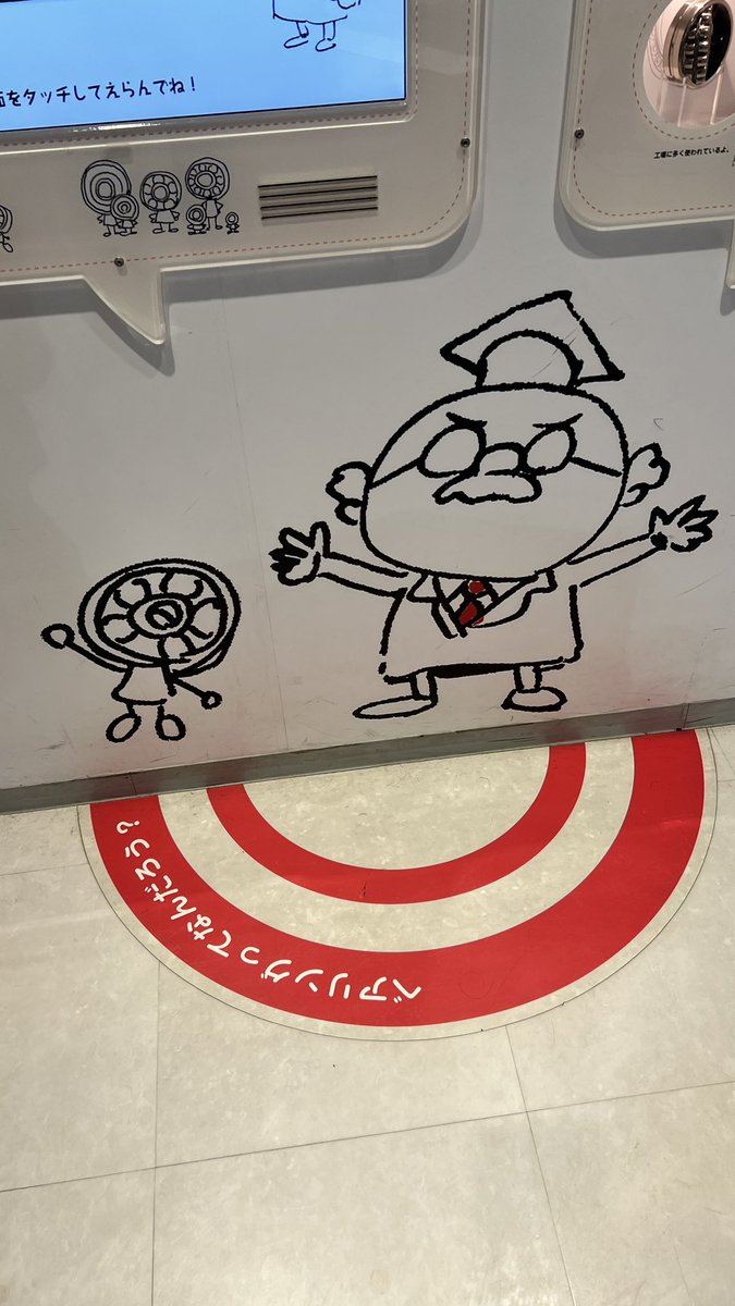 ksng_ken's tweet photo. 科学技術館でヨシタケシンスケさんの絵と出会えて嬉しすぎた。
自動調芯ベアリングってロマンだよね。 https://t.co/85nMIO71iX