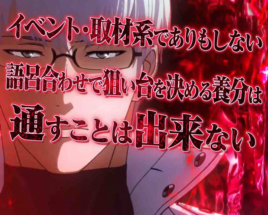 8110egoist's tweet photo. https://t.co/nsjepiFeLq