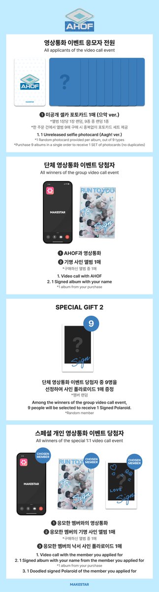 Makestarcorp's tweet photo. AHOF (아홉) 미니 3집 [RUN TO YOU] MEET&CALL EVENT OPEN ❗

🔫대면 응모자 셀카 포토카드 *빵야 ver. 
💕영통 응모자 셀카 포토카드 *으악 ver. 

🎁대면 당첨자 9명 사인 폴라로이드
🎁단체 영통 당첨자 9명 사인 폴라로이드
🎁스페셜 개인 영통 당첨자 전원 낙서 사인 폴라로이드 

📆~08.06 23:59 (KST)
🔗https://t.co/bc2po2PvgN

#AHOF #아홉 #RUN_TO_YOU