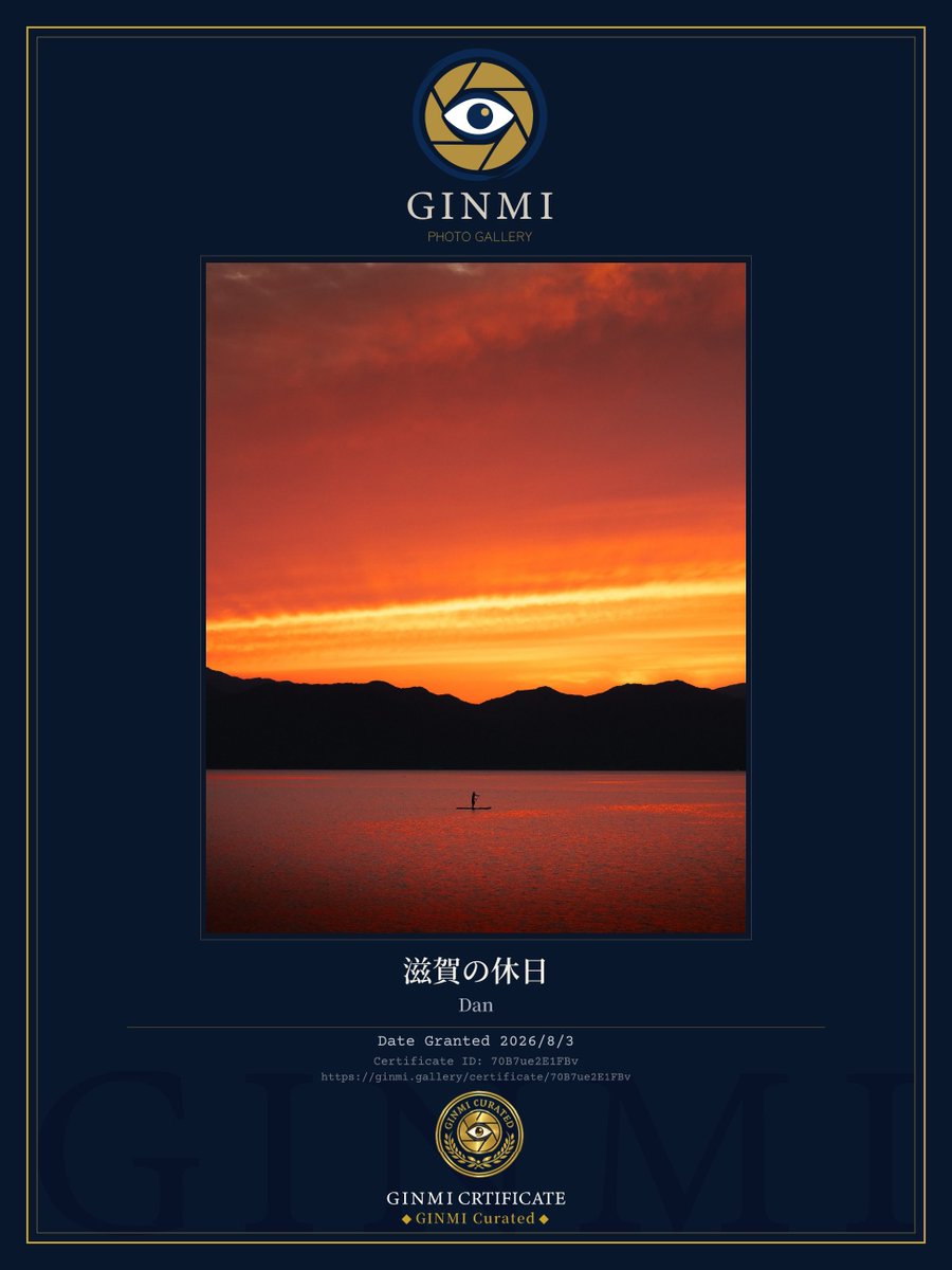 bb94863377's tweet photo. #GINMI 

初！GINMI Curated!!!

GINMI最高評価いただきました〜。
自分よりすごい作品撮られてる方々に評価されて、嬉しい☺️
やる気も上がるね笑

元写真も上げとくから、見てってね笑 https://t.co/nwLG1zBbOh