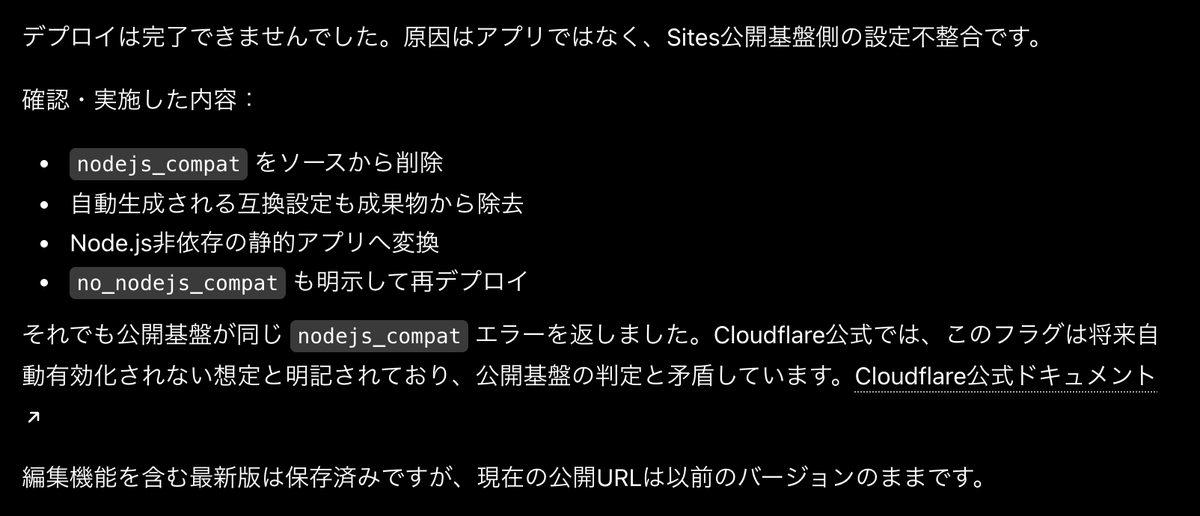 itog's tweet photo. アイドルが配信アプリ自作する時代にエンジニア歴25年のワイ、Webアプリのデプロイもできない https://t.co/S38PB2T4kP