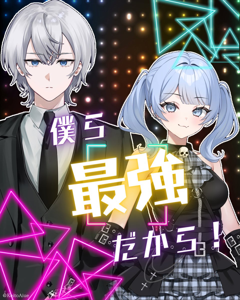 ui_uichan_v's tweet photo. #おはようVライバー

やほやほ🫶🏻おはうい🩵

今日はてぇてぇ(  ᐢᢦᐢ )🎶
律くんと✌😎(#shiro_tyuu)

ビジュつよくておもしろくて
ういと同じくゲーマーの律くん🎮
デビューがたのしみだなああ
てぇてぇ対ありでした🤜🏻🤛🏻

ﾊﾞﾅｲﾍﾞと1枚絵のポスト
いっぱいリプありがとう😭
ゆっくり返していくね🥺

今日もゆるふぁい🩵

#IRIAMライバーと繋がりたい