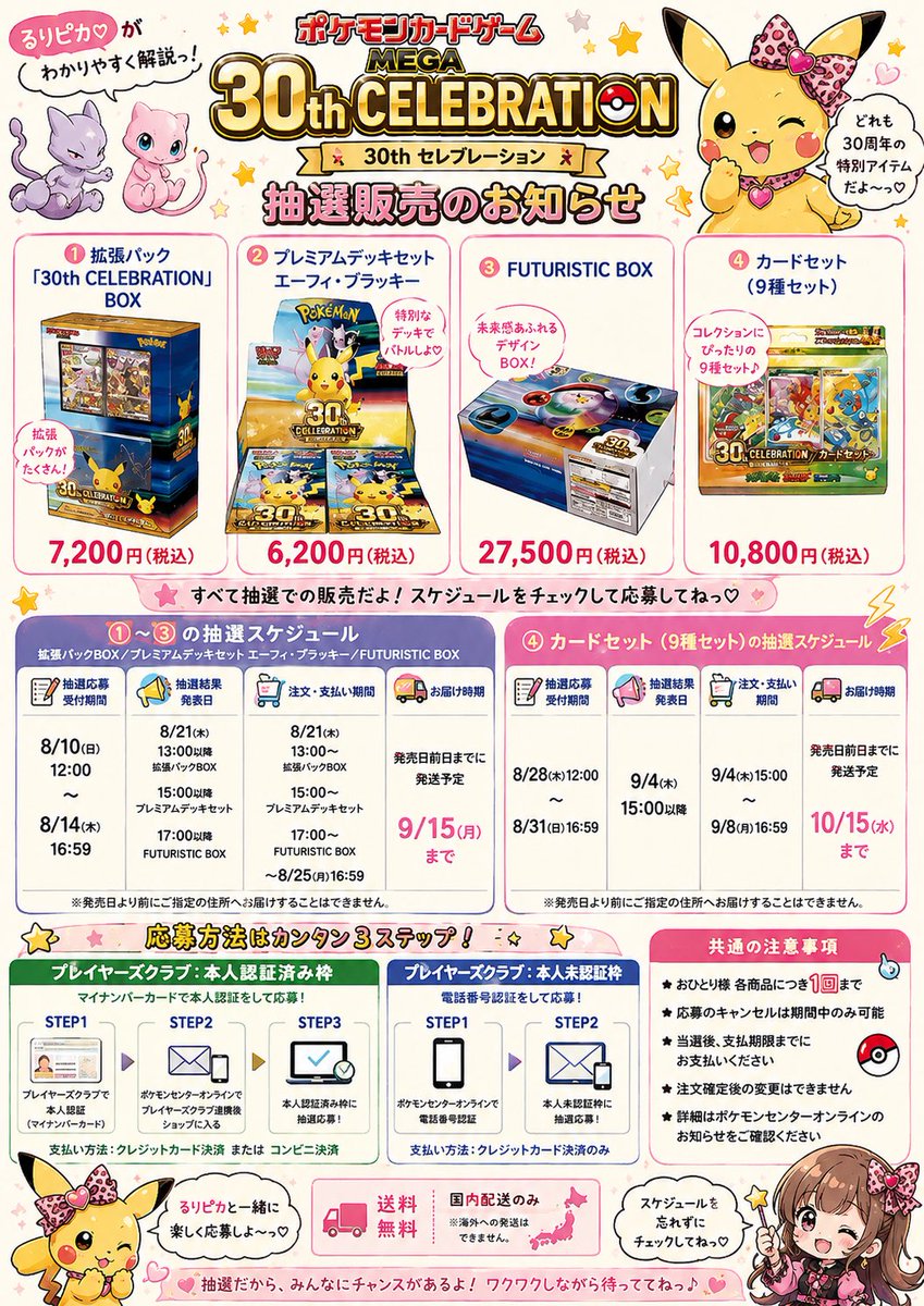 biZOPotRlF22983's tweet photo. よぉーく確認するんだぞっ🥰 https://t.co/bZvr2fe5n0