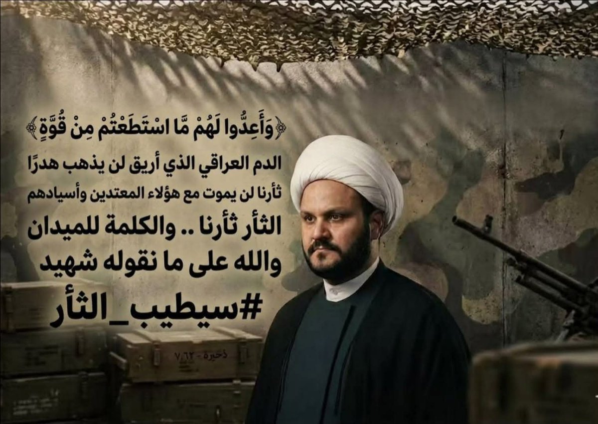 3_1_3_N's tweet photo. @Akram_Alkabee ثابتون في طريق المـ*ـقـ*ـاومـ*ـة https://t.co/cKLGgRtvl7