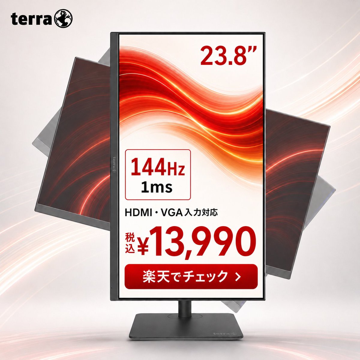 terra__Japan's tweet photo. 楽天お買い物マラソン開催中🏃
ピボット対応｜144Hz｜¥13,990🔥

▼ 商品ページはこちら