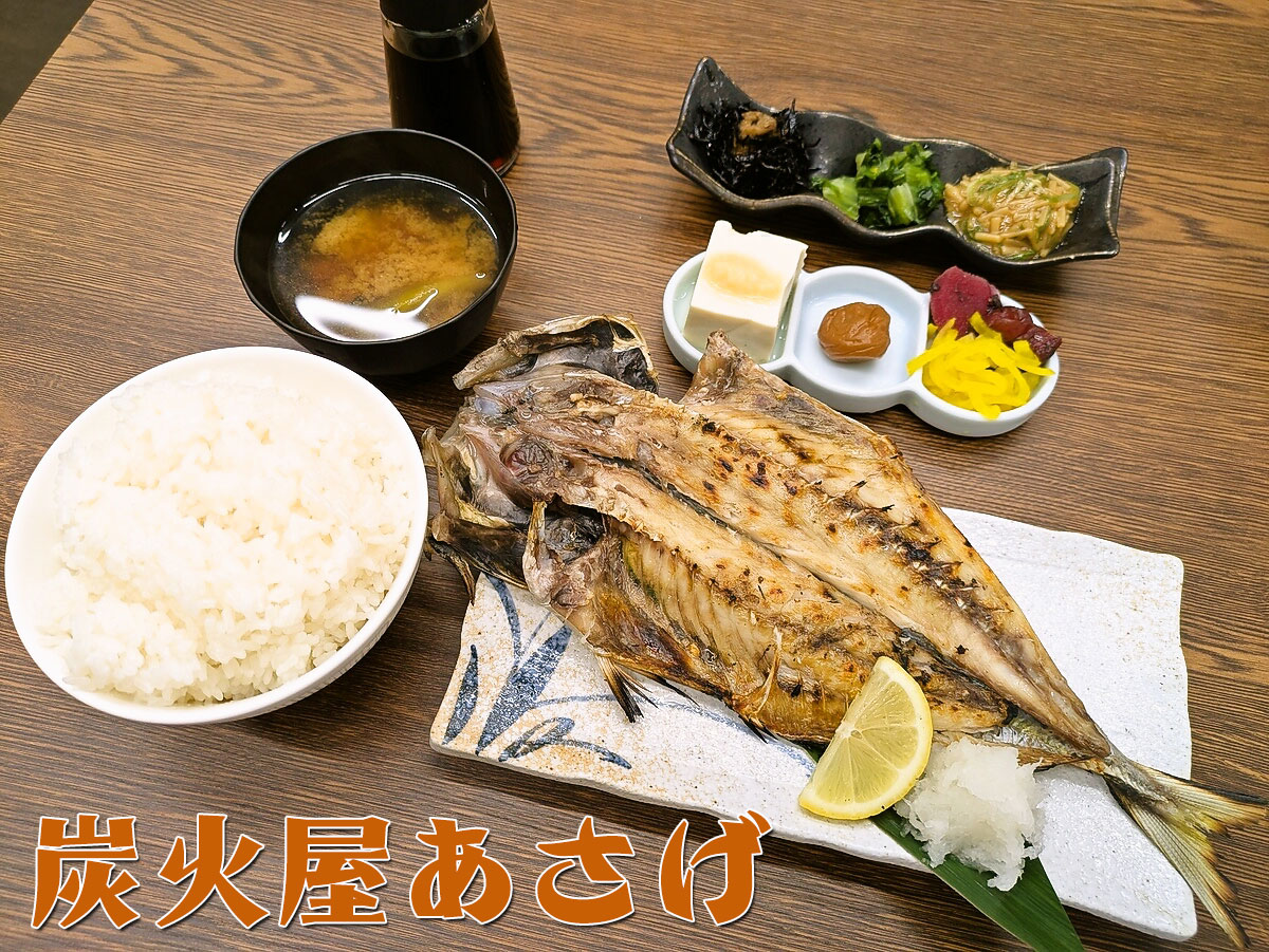 iwakura_lunch's tweet photo. 7/19（日）OPEN！炭火で焼き上げる魚定食を専門とする朝ごはん・ランチ営業のお店

炭火屋あさげ（一宮市）：モーニング「日替わり炭火焼き朝膳」880円

レポート公開しています↓
https://t.co/65LMYdT7st https://t.co/EghqbFvZXL