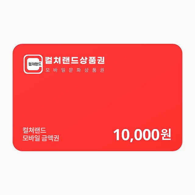 Catb3rry7's tweet photo. 살짝 늦었지만 애정하는 마규식 ( @magyusik_00 )
작가님의 미스터블루 단편선 #물내리는날 💧 런칭 기념 .ᐟ

#RT💚 해주신 두분에게 
⋆ 컬쳐랜드 상품권 만원🎟️ + 메로나🍈 보내드릴게요.

하드코어 노란장판감성 단편 같이 호로록 해요.. . 🚬💚
https://t.co/hzNQO7QaGj https://t.co/DJzmCQEsRL