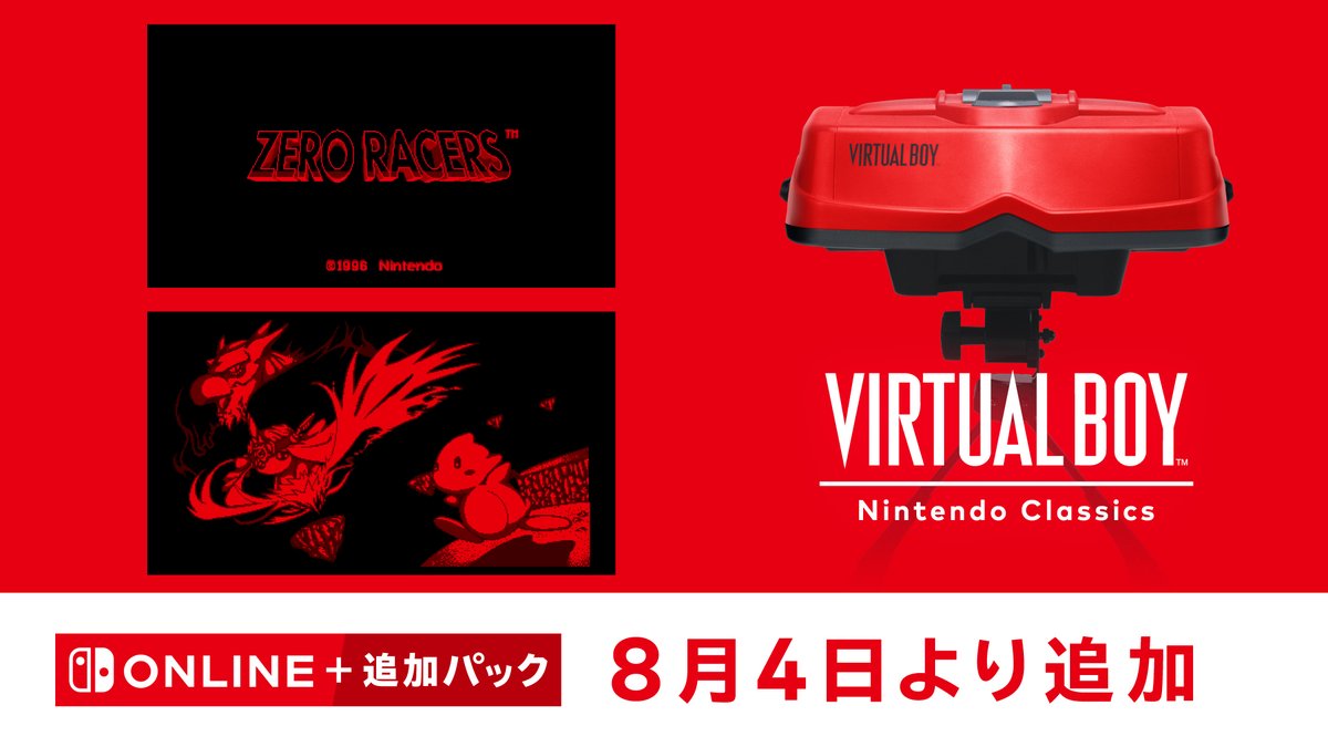 任天堂株式会社 (@Nintendo) / Posts / X