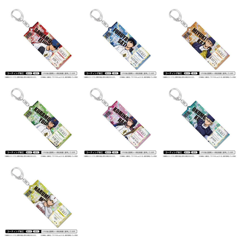 Neowing_Otome's tweet photo. ⚾💎 新着グッズ① 💎⚾
【ダイヤのA act II -SS-】

✨ どこスタ (ホログラム Ver.)
✨ ホログラムアクリルキーホルダー
✨ キーリングハンガー

待望の予約受付スタートです🎉
一覧はこちらをチェック👇
https://t.co/hPrz3hQURc

#ダイヤのA
（リプ欄に続きます👇） https://t.co/wCtjwnl1bE