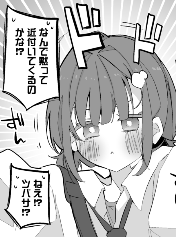 000apple's tweet photo. 【夏コミ新刊切り抜き・進撃のツバサ】 https://t.co/i0EfTPi9BV