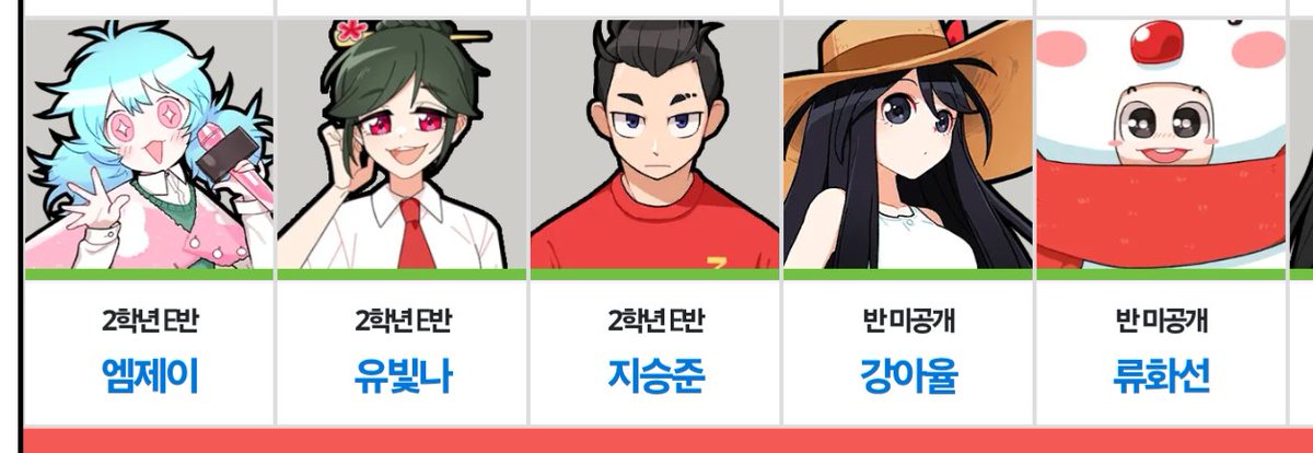 V_oOTL's tweet photo. 저는 이렇게 E반이었으면 좋겠어요 https://t.co/4nR6h223rJ