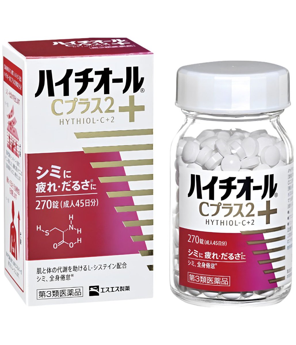 kitty_yamiyami's tweet photo. 美白になりたいなら、トランシーノとハイチオールCを毎日欠かさず飲むの徹底するのがマジで早い‼️めーーーーーっちゃ色白の友達も毎日アラームかけて飲む時間は徹底してるって言ってたし、私も見習ってがんばろって思った。 https://t.co/mgX7mOS3ib