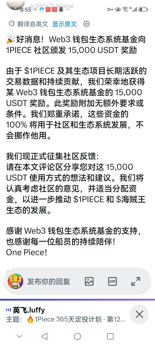 dg55666's tweet photo. @MagicDegenSOL 刚上线第四天的海贼王就火爆了，Lp底池就有6千多地址了，机制厉害，八月百倍起步！
0xfa5b8323b462013cf2f7eb5503a1d68ca4271111 https://t.co/Q8xtiDWxRj