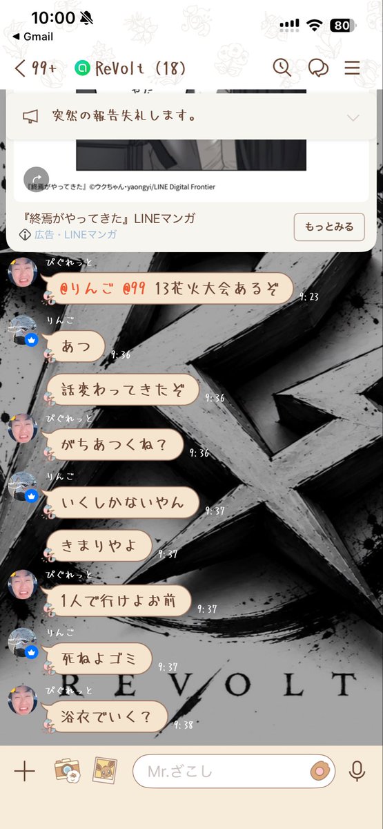 hard_point_only's tweet photo. ざなカスすぎて笑った https://t.co/IWHNs36E9t