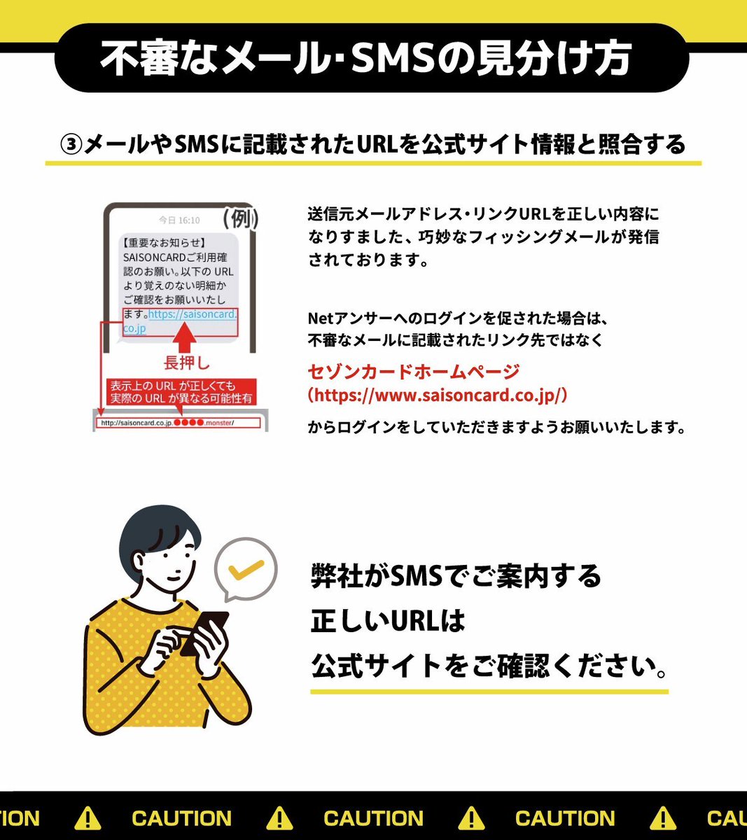 ➂ S.m.S様//ご確認用ページ☆