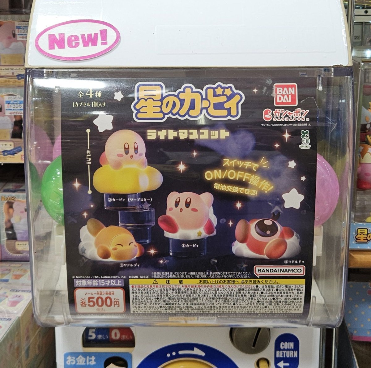 yama_Kirby＠ヤマシロヤ (@yama_Kirby) / Posts / X