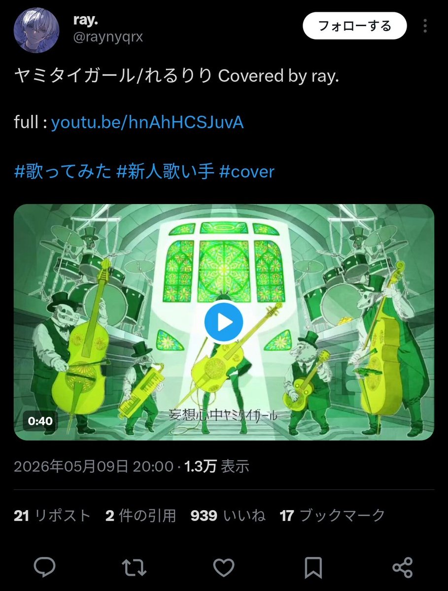 niachi__'s tweet photo. @zlnyu_ 検索から失礼します！
🗝含む6垢からいいねさせていただきました！
お手隙の際1⃣にいいねのご協力お願いしたいです(⋆ᴗ͈ˬᴗ͈)” https://t.co/PkfYJs49ys