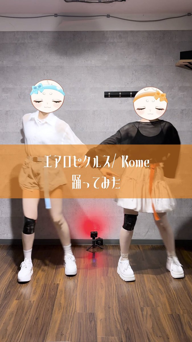 EXTRAegg00's tweet photo. 𐔌 ︎︎踊ってみた投稿🍳 𐦯
https://t.co/DtZVJndX3b
我ら双子エッグ👯♂️🥚🥚
#EXTRAegg #みなとあ https://t.co/rMhH8xVIvq