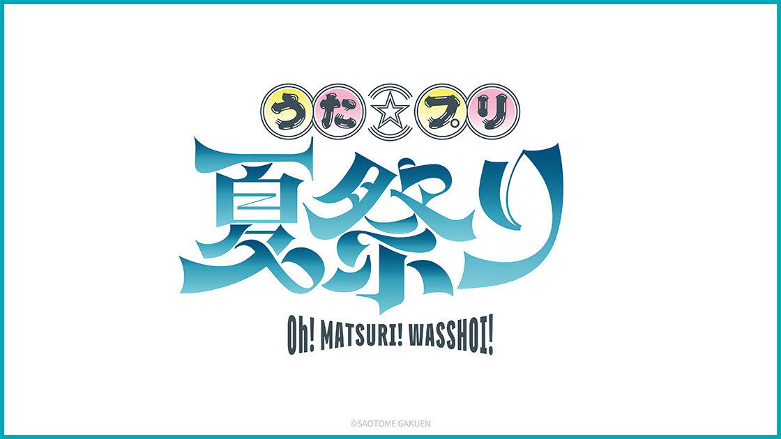 upsummermatsuri's tweet photo. 「うた☆プリ夏祭り」のブロチケ会員先行の受付を開始しました。

【申込締切：8月11日(火・祝)23:59まで】

詳細は特設サイトおよびチケット販売ページをご確認ください。
https://t.co/WXXhWX3Wvv https://t.co/6RUO41Na6G