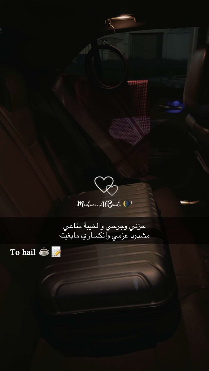 meshariBADR's tweet photo. 📝☕️ https://t.co/sqNhl98UMe