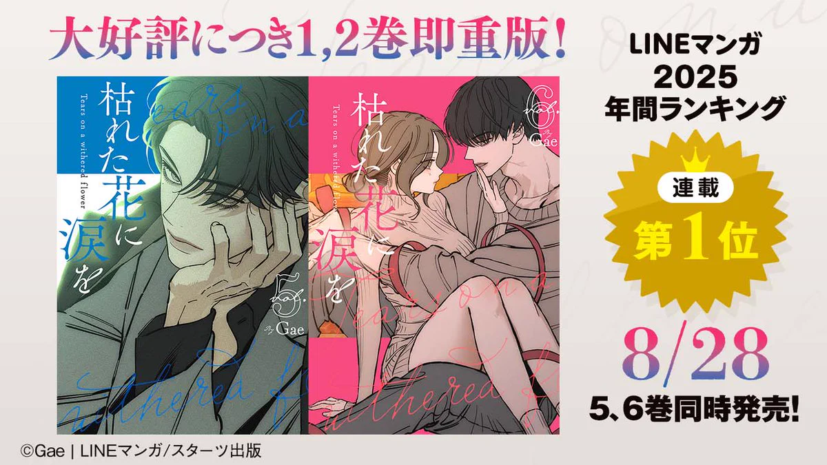 那由他＠読書中 on X: 