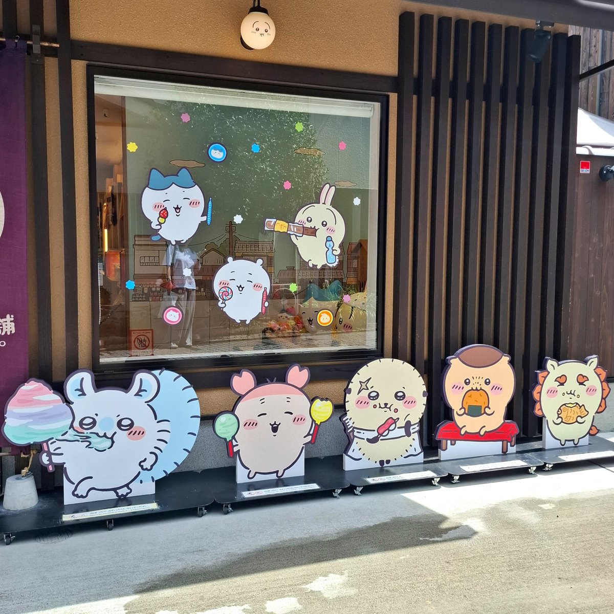 usagi20230105's tweet photo. ちいかわもぐもぐ本舗きたよん☺️
めちゃくちゃ可愛い🥺🩷 https://t.co/2YY2mQbt8p