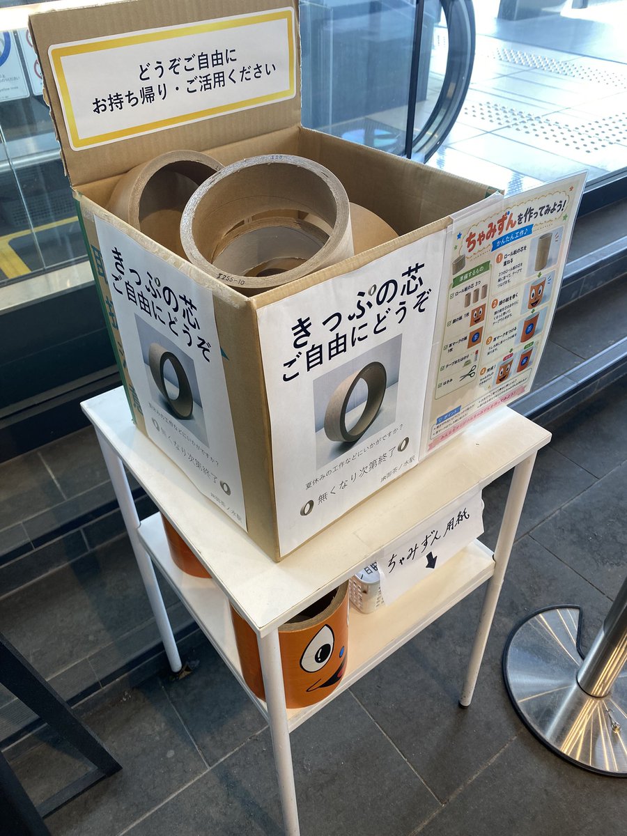 あすたりすく (@akiba_asterisk) / Posts / X