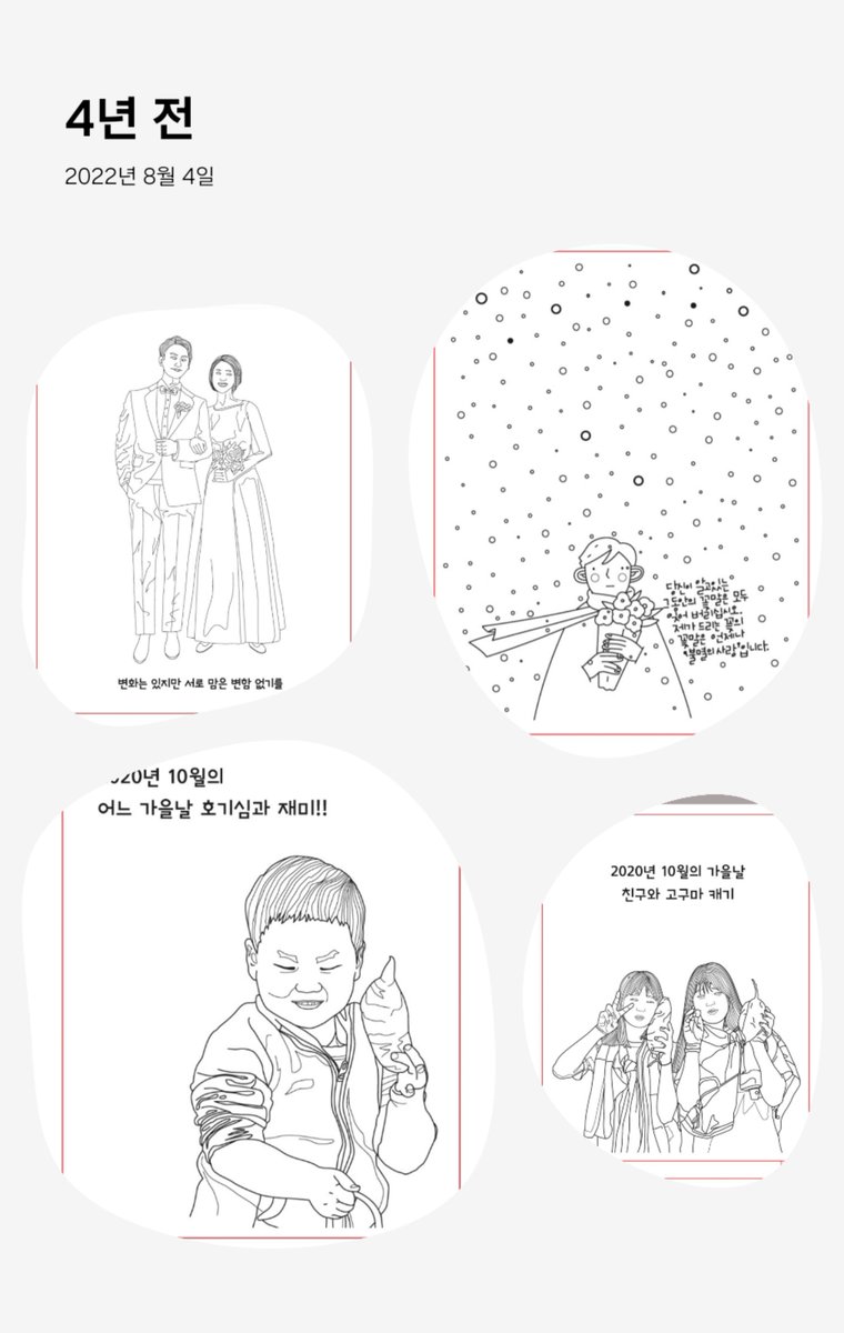 boridesign's tweet photo. 이미지 라인 일러스트 작업과 
추억을 담은 아크릴무드등 

#아크릴무드등 #illustrator #line https://t.co/3Zk3EYPI1O
