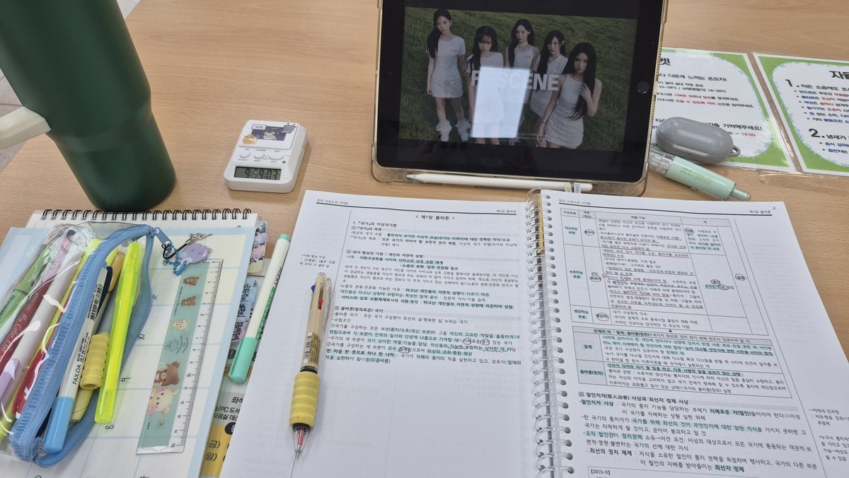 moomoonyang's tweet photo. #studytwt #study
7월에 싫어하구 힘든 전공 과목을 먼저 끝내고.. 
마지막으로 최애 전공과목은 8월에 시작합니당 😌
오늘 하루도 오공파 👏👍👍 https://t.co/SKxiM9bNBG